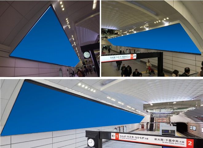 Umeda Metro vision