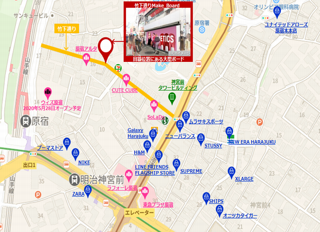 竹下通り Make Board 原宿にnew媒体が登場 大阪 梅田 心斎橋 屋外広告 交通広告 株式会社関西企画