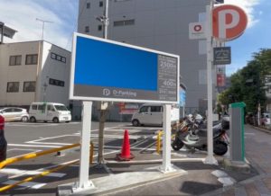 D-Parkingデジタルサイネージ(蒲田駅前第1)